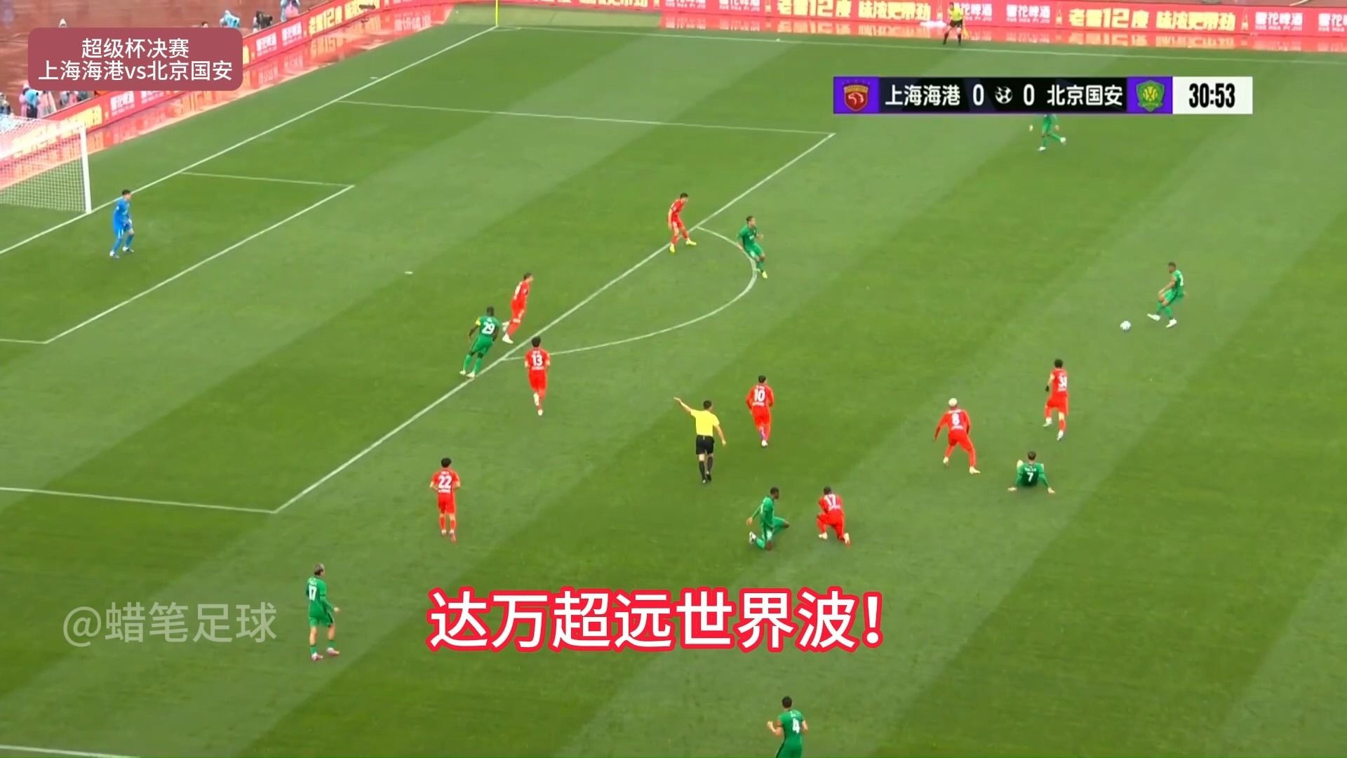 开云体育app-北京国安赛后伤情更新上海海港围绕意甲临场应变，这一次真的集结日曼联强势反弹——西甲节点到来